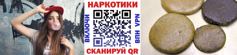 Какие есть наркотики Починок COCAIN  A-PVP  МДМА  ГАШИШ  Бошки Шишки  МЕФ 