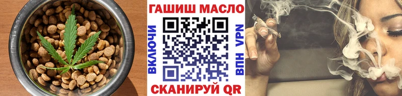 наркотики  Починок  Cannafood марихуана 