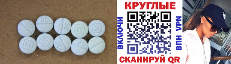 Ecstasy mix  Починок 