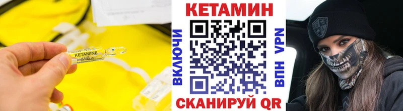блэк спрут зеркало Починок Кетамин VHQ