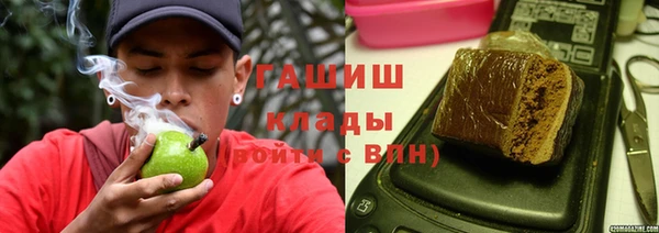 бутик Армянск