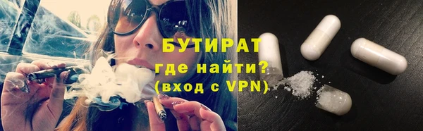 бутик Армянск