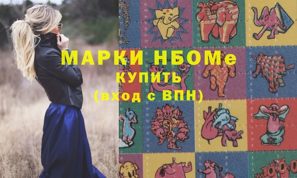 бутик Армянск