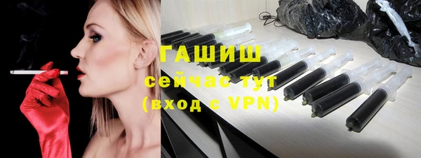 бутик Армянск