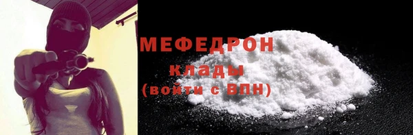 стаф Аркадак