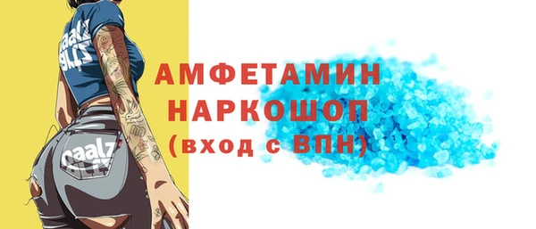 бутик Армянск