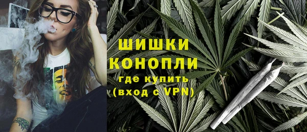 бутик Армянск
