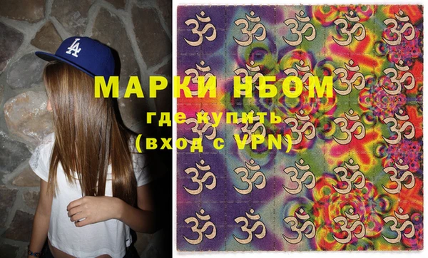 бутик Армянск