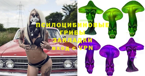 бутик Армянск