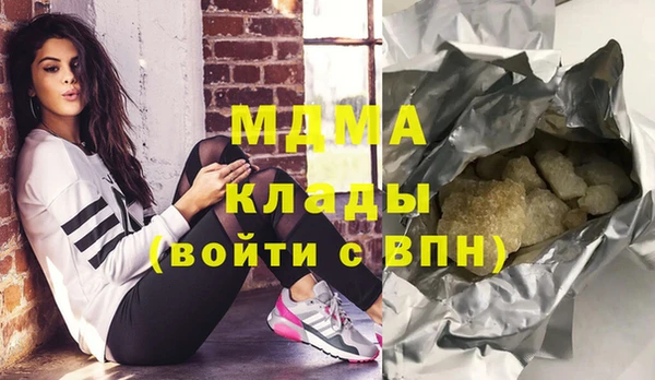 меф Арсеньев