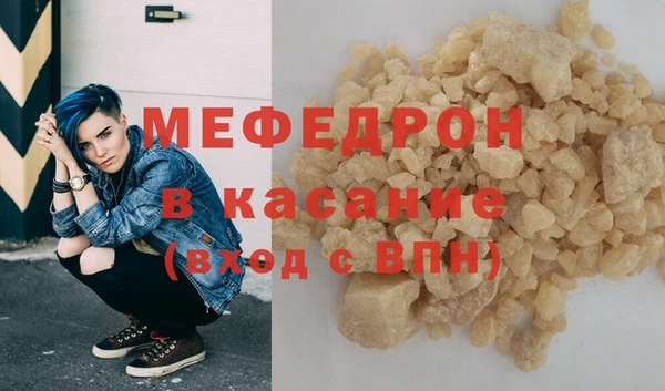 стаф Аркадак