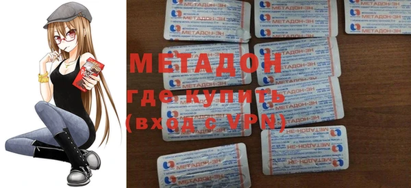 бутик Армянск