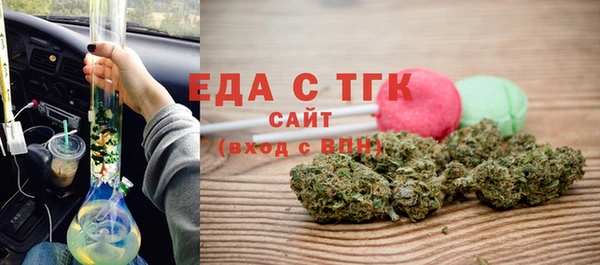 бутик Армянск