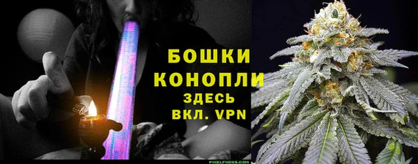 бутик Армянск