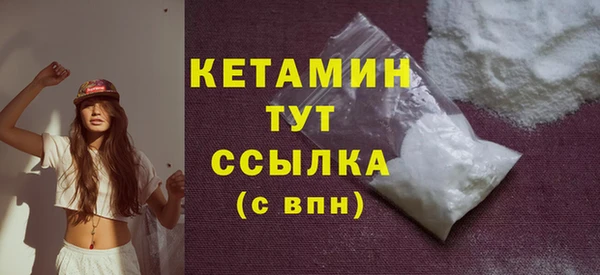 бутик Армянск