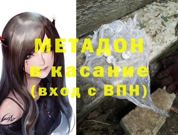 бутик Армянск