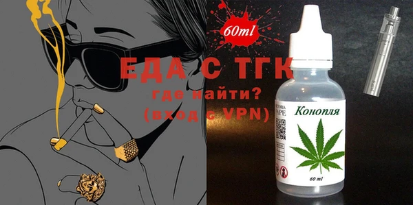 бутик Армянск