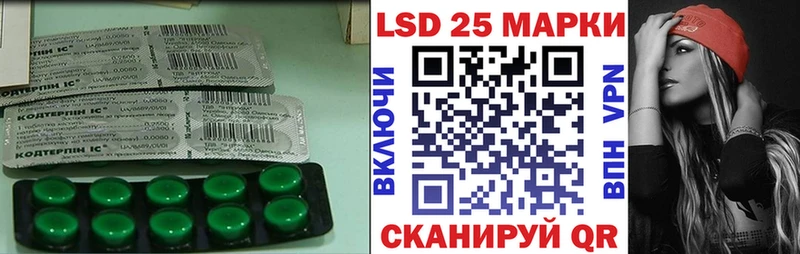 ЛСД экстази кислота  закладка  Починок 