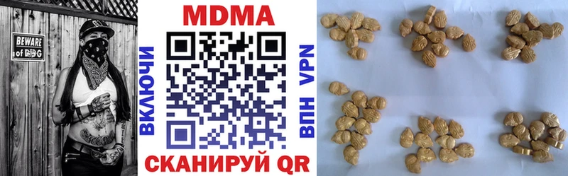 мега ТОР  где можно купить   Починок  МДМА Molly 