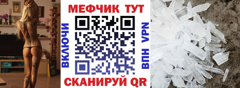 blacksprut tor Починок Меф мука