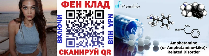 гидра   магазин продажи наркотиков  Починок  даркнет Telegram  Метамфетамин Декстрометамфетамин 99.9% 