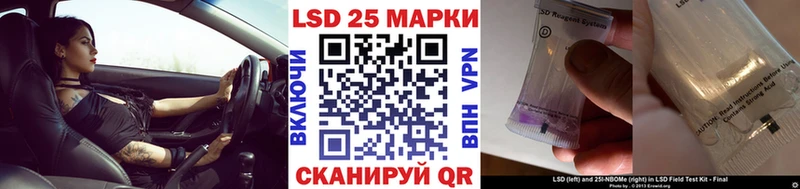 Наркотические марки 1,8мг  Починок 