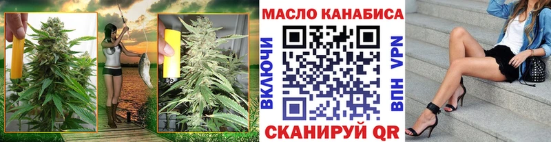 Дистиллят ТГК концентрат  Починок 